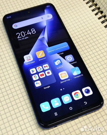 TECNO Pova Neo 3, 8/128 ГБ