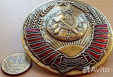 Знак герб СССР размер 60мм