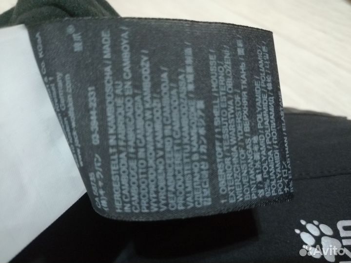 Брюки Jack wolfskin