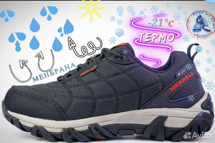 Кроссовки осень,зима Merrell