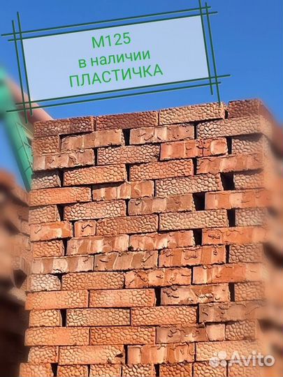Кирпич забутовочный М125/М150*
