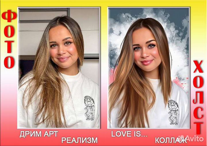 Печать фото на холсте