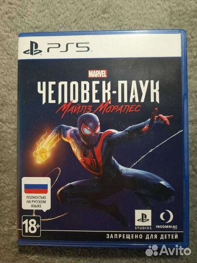 Игры для PlayStation 5
