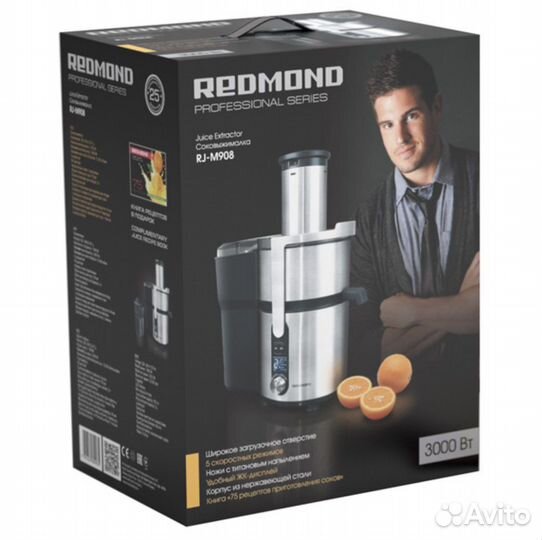 Соковыжималка