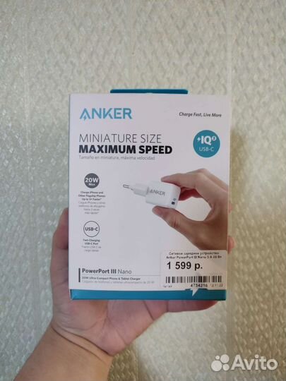 Блок питания с Type-C входом