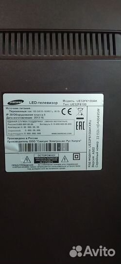 Телевизор samsung ue32f6100ak
