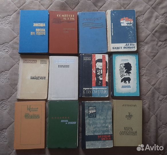 Книги СССР и зарубежная классика