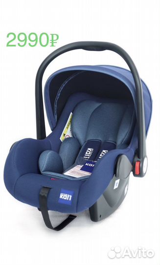 Детское автокресло автолюлька