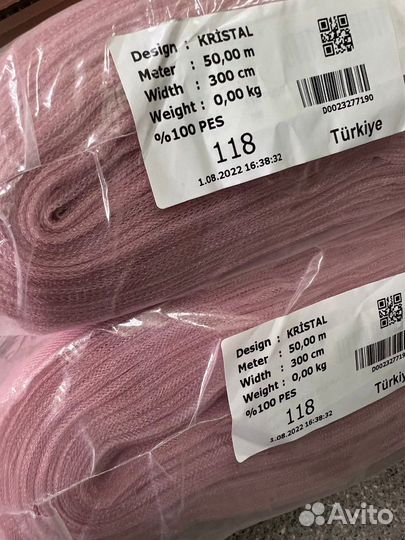 Фатина в рулонах 3 метра ширина