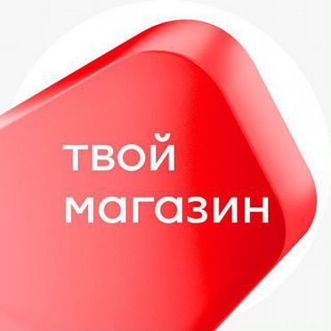 Продавец-кассир