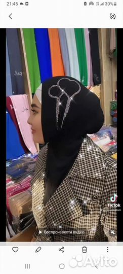 Мусульманские хиджаб