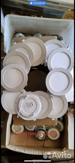 Светилтники светодиодные