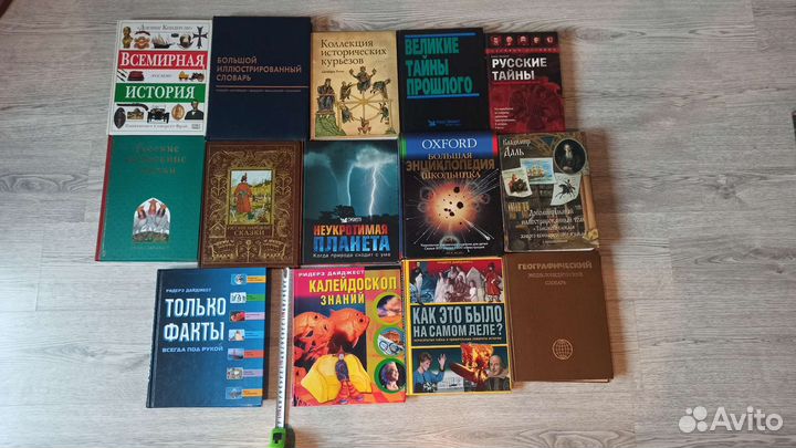 Книги интересные