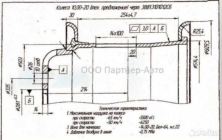 Прицепы чмзап, кзкт - 83881-3101012