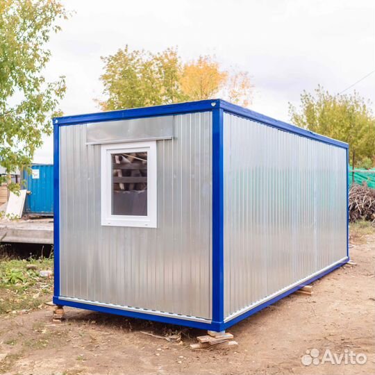 Бытовка