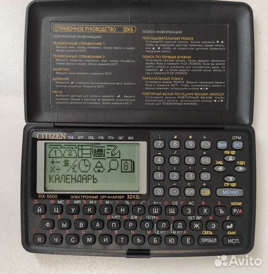 Электронный органайзер Citizen Japan