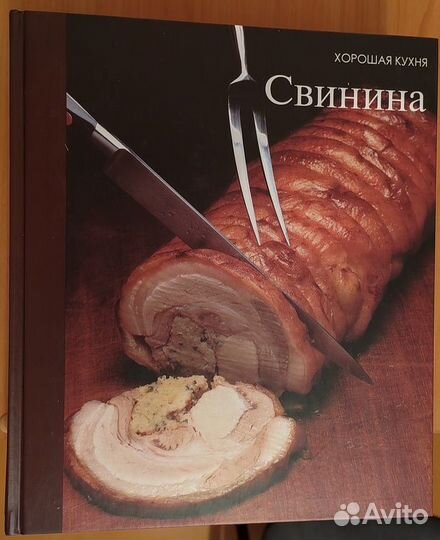 Книги по кулинарии, серия 