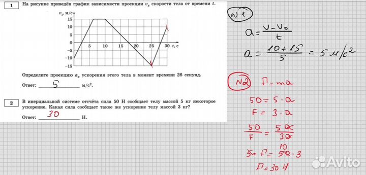 Репетитор по физике и математике