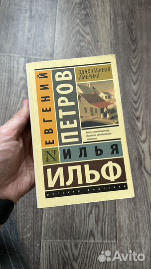 Книги «Эксклюзивная классика»