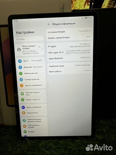 Планшет Huawei matepad 11 6/128 gb