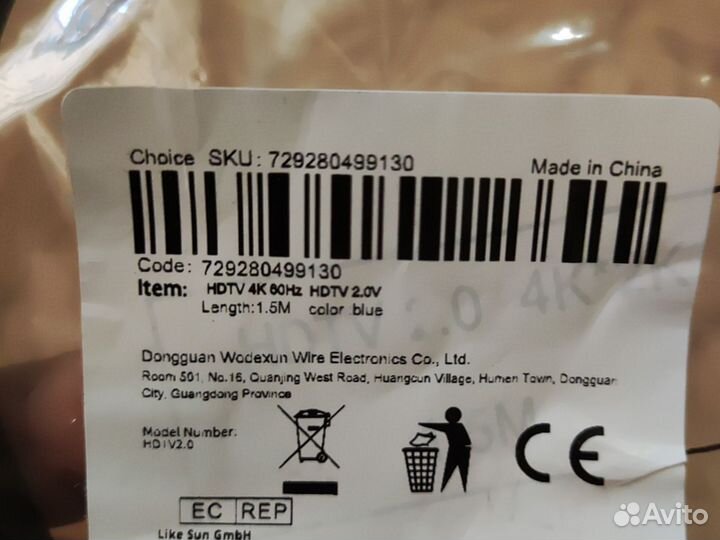 Кабель hdmi и display port