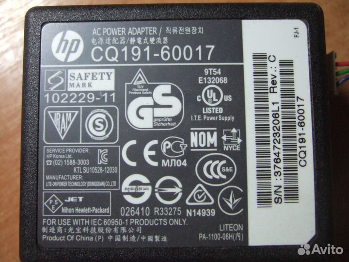 Блоки питания