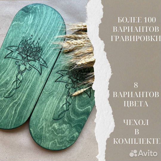 Лёгкая доска садху с алюминиевыми гвоздями