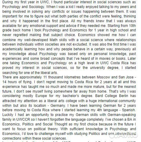 Мотивационные эссе/рекомендательные письма Англ/ру