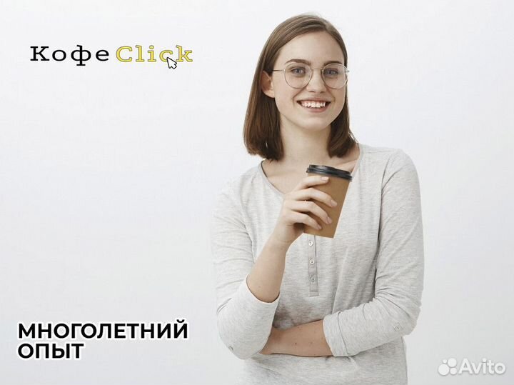 Кофеclick: запах успеха