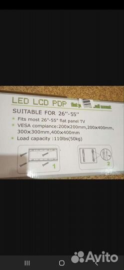 Кронштейн для телевизора