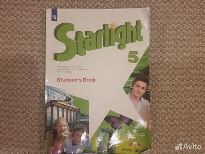 Starlight 5 учебник