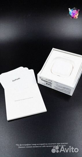 Ваши новые AirPods 3 ждут вас