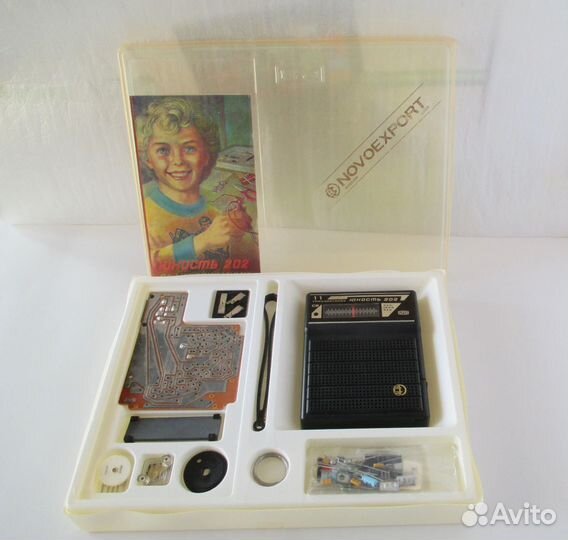 Радиоприемник юность 202