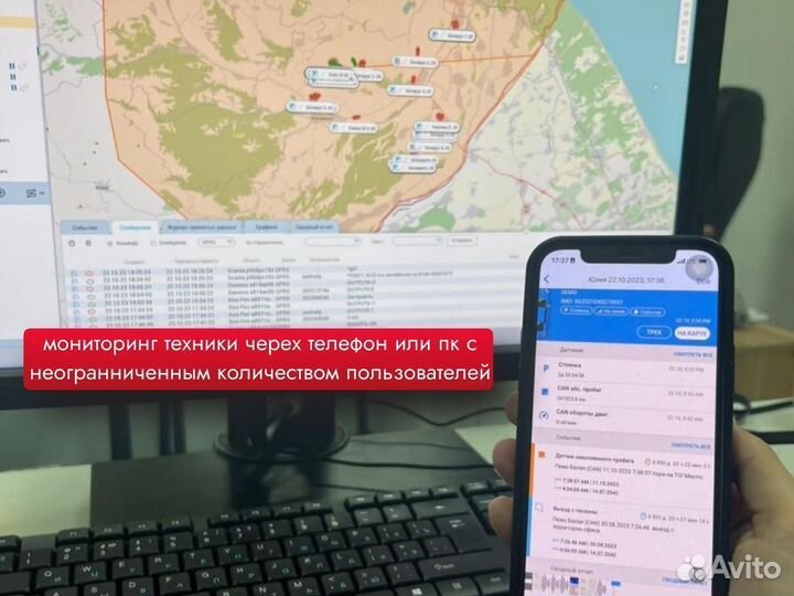 Gps трекер