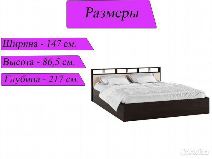 Кровать 140х200