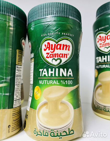 Тахина