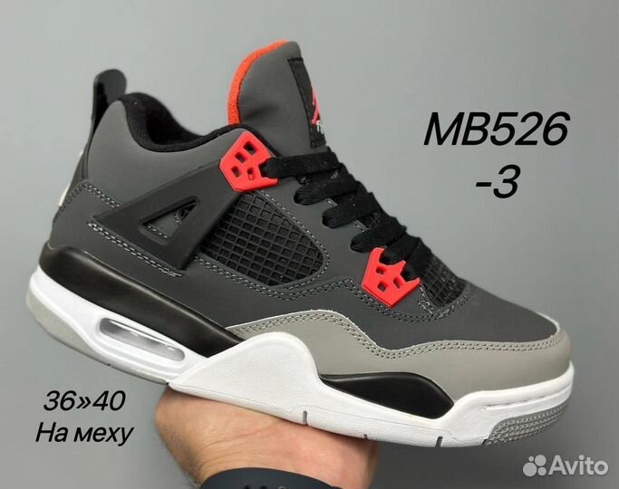 Кроссовки оптом