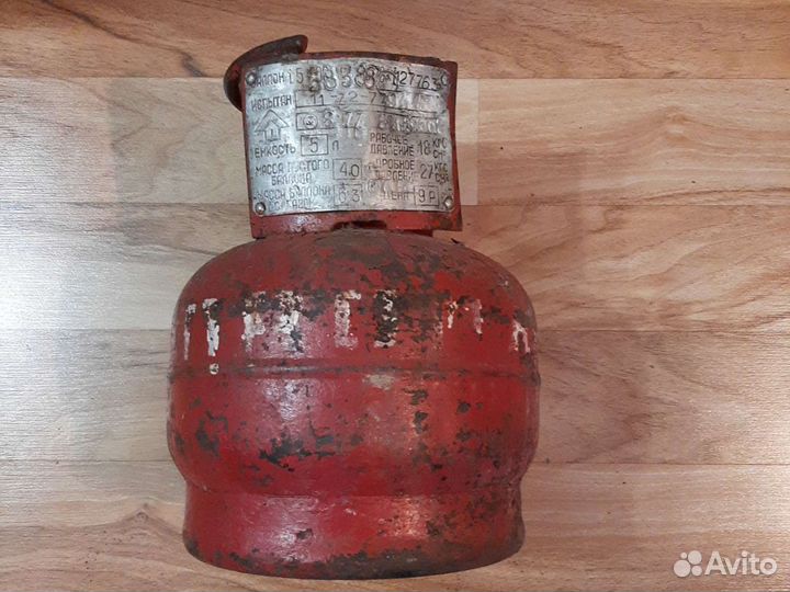 Баллон пропановый б/у 5л