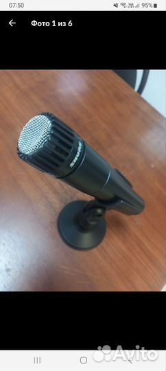 Shure SM57