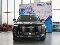 Новый JAECOO J7 1.6 AMT, 2024, цена от 2 390 000 руб.