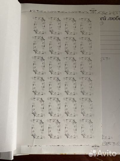 Свадебный фотоальбом