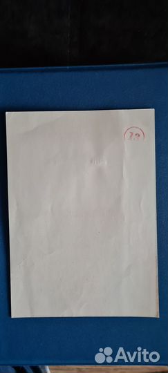 Марки Чехословакия в оригинальной упаковке