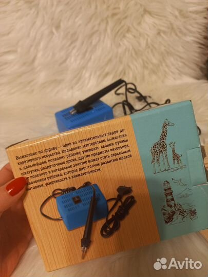 Паяльник для выжигания детский