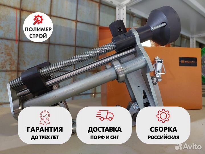 Устройство для снятия оксидного слоя