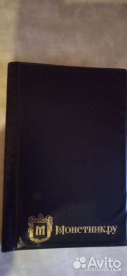 Иностранные монеты