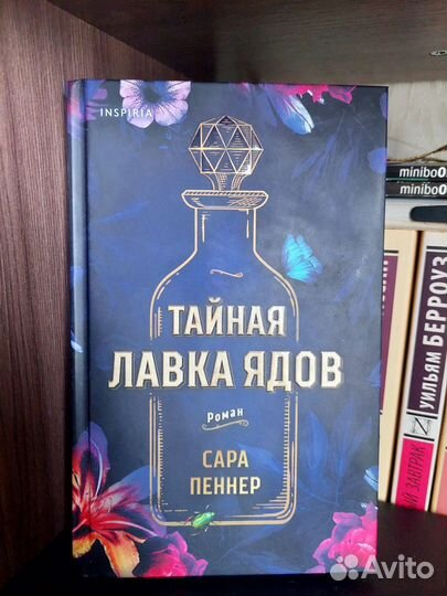Продаю книги