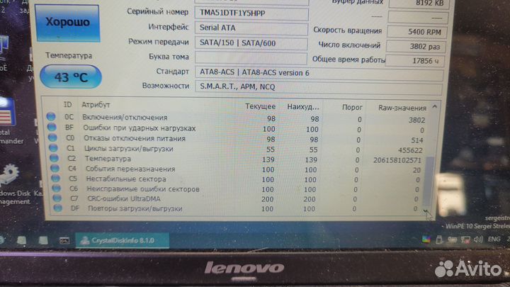 Жесткий диск 2,5 500Gb