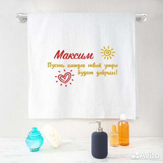 Полотенце 70х140 8 марта