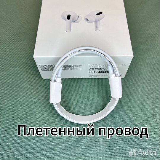 Airpods Pro 2 