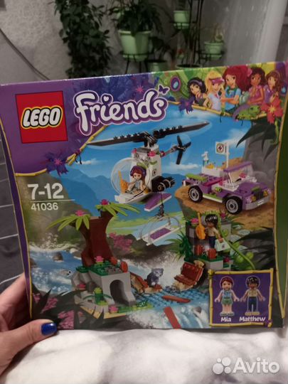 Lego Friends 41036